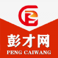 彭州人才網(wǎng)
