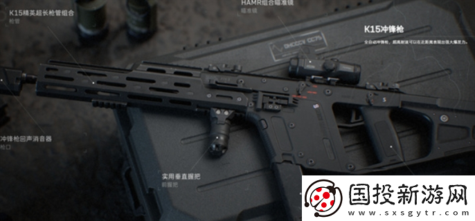 三角洲行動新手用什么槍好