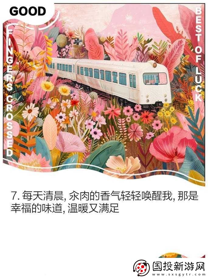 每天在汆肉中醒來：探尋獨特美食背后的故事