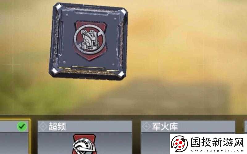 使命召喚手游：深入解析偷襲芯片玩法-實(shí)戰(zhàn)技巧大揭秘