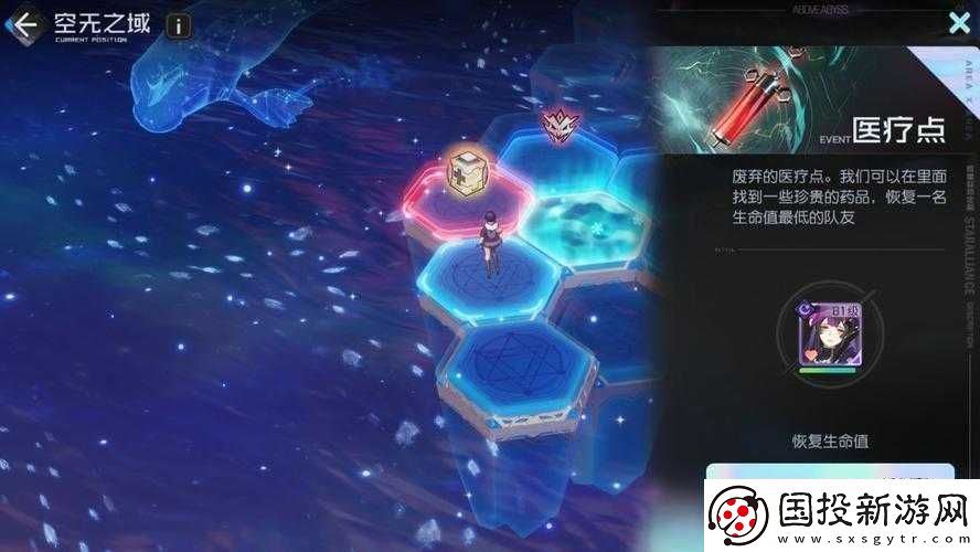 黑潮之上空無之域buff加成選擇指南