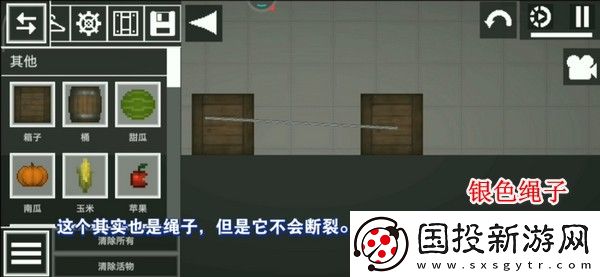 甜瓜游樂場(chǎng)正版