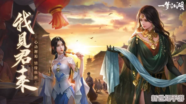 江湖如夢游戲內(nèi)高效策略：揭秘金券速刷秘籍-助你輕松積累財富與資源！