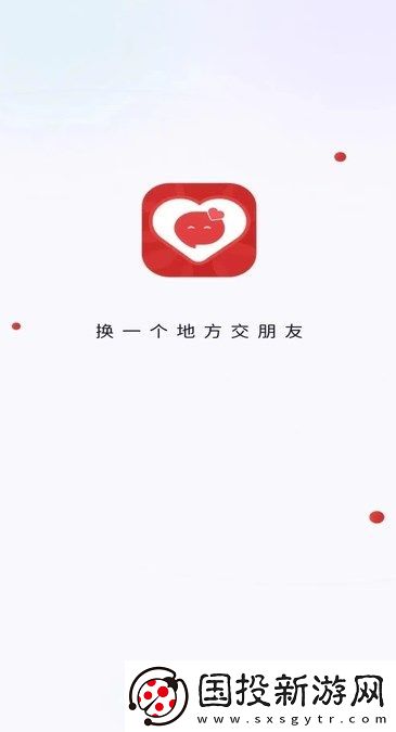 榕聲