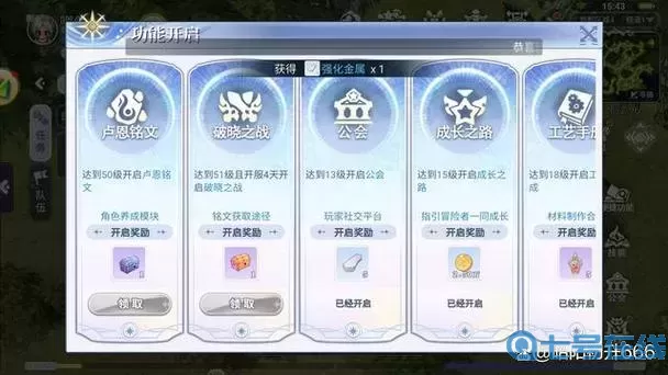 RO手游-戰(zhàn)斗時(shí)間