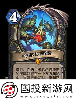 爐石團(tuán)隊匠心巨獻(xiàn)-漫威英雄卡牌戰(zhàn)終極逆轉(zhuǎn)燃爆上線！