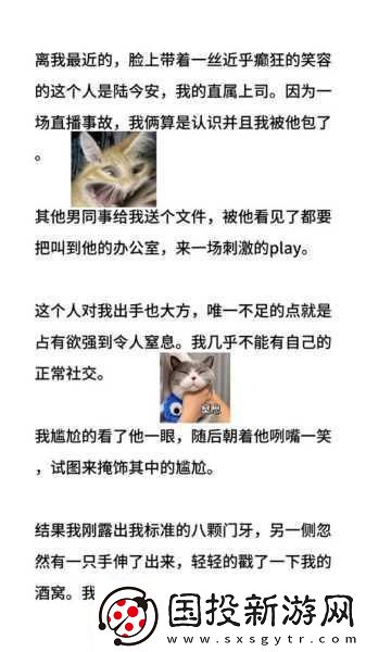 三位金主1V3：三位金主聯(lián)手出擊-如何實現(xiàn)1V3逆轉(zhuǎn)