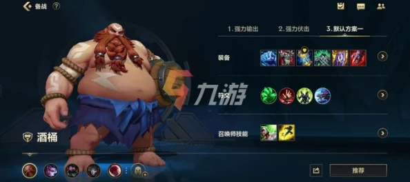 英雄聯(lián)盟手游：排位賽全新拉黑機(jī)制-何時(shí)上線引萬(wàn)眾期待！