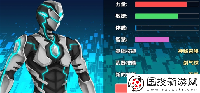 超數(shù)據世界開局怎么選：戰(zhàn)斗技巧精華-提升玩家操作水平