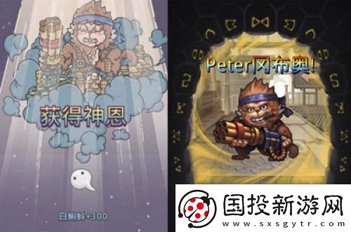 游戲內(nèi)的peter游戲外的青瓷全能制作人——王威