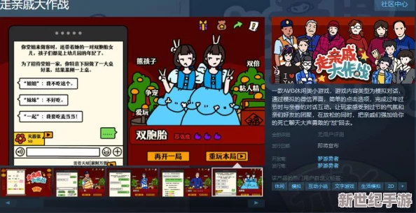 2024年必玩！精選日本高質(zhì)量換裝游戲大賞