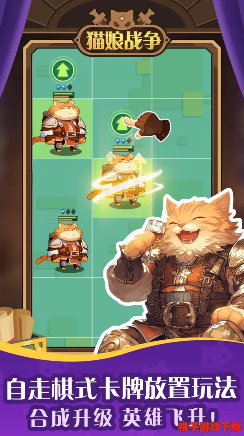 喵星獵人：從零到英雄的全面新手進(jìn)階指南與實戰(zhàn)策略精要