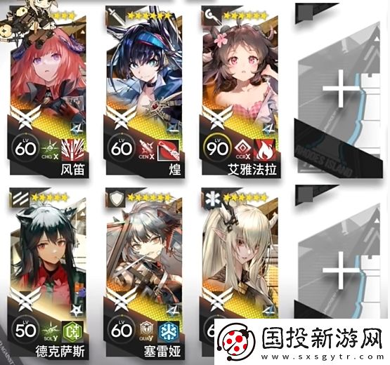 明日方舟
