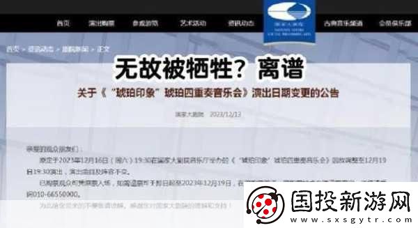 國(guó)產(chǎn)精品麻花傳媒二三區(qū)別