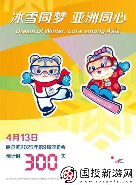 9-nine-衍生新作震撼來襲-宣傳片曝光2025年上市倒計時！