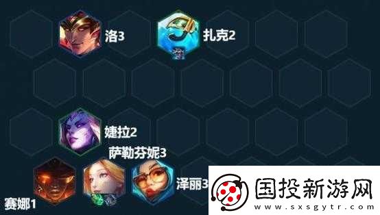 云頂之弈芬妮炮手七級(jí)成型攻略全析