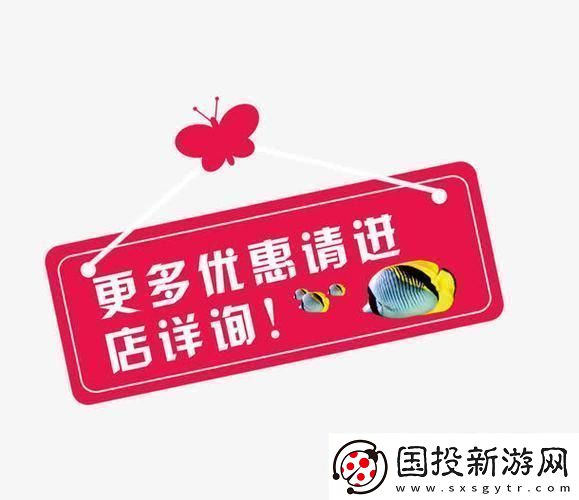 “登錄查優(yōu)惠笑看人生