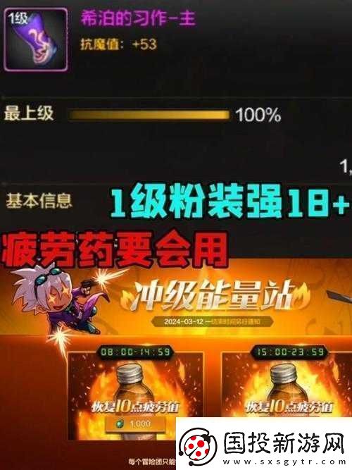 DNF手游小號職業(yè)選擇與培養(yǎng)策略：全面指南教你玩轉(zhuǎn)不同職業(yè)角色塑造小號成長之路