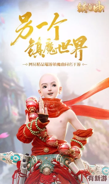 老玩家集結(jié)號(hào)！鎮(zhèn)魔曲初心服重啟-攜手再踏開荒之旅-共憶青春熱血?dú)q月