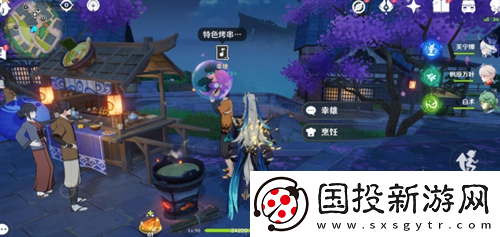 原神荒瀧生命搖滾虹色大巡回第一階段怎么領(lǐng)取獎勵