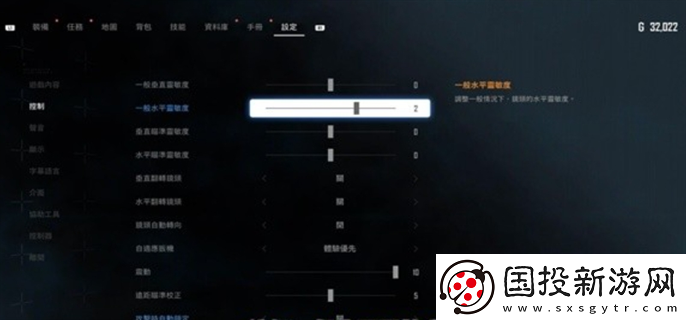 劍星新手玩家選項(xiàng)怎么設(shè)置