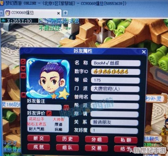 夢(mèng)幻西游高端幫戰(zhàn)策略