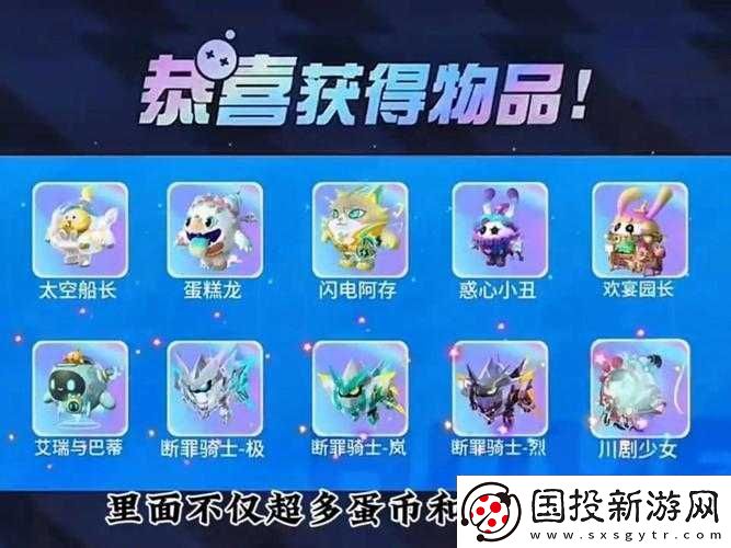 蒼空物語禮包兌換碼匯總：安卓、IOS-禮包碼最新大全