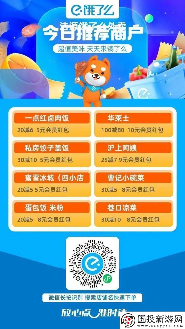 “登錄查優(yōu)惠笑看人生：趣談生活百態(tài)”