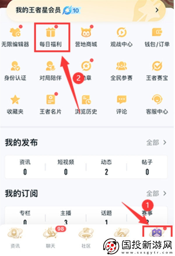 王者榮耀李玉玲語音包怎么免費(fèi)獲得