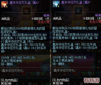 平民玩家的優(yōu)選之路