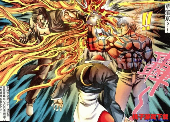 拳皇97詳細(xì)按鍵操作指南