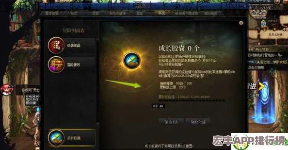 地下城與勇士成長(zhǎng)膠囊全面對(duì)比：探索哪個(gè)版本加成最多-助力角色飛速升級(jí)！