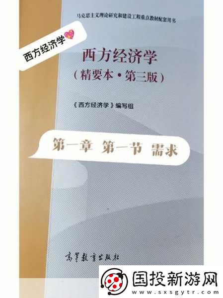 精二和精三有何不同：精二與精三的區(qū)別及其應(yīng)用領(lǐng)域探討