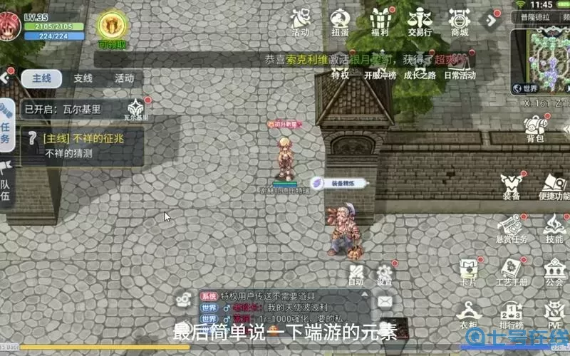 ro手游-鋁