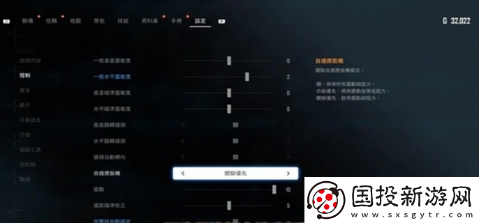 劍星新手玩家選項(xiàng)怎么設(shè)置