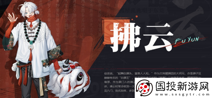 歸龍潮配音CV是誰