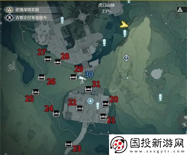 鳴潮虎口山脈探索寶箱在哪里