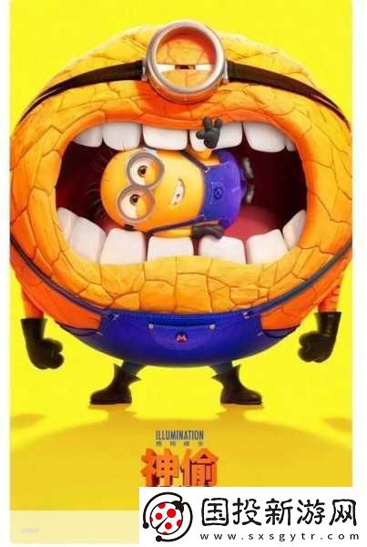 小黃人免費(fèi)解鎖版到底有多好玩：小黃人免費(fèi)解鎖版：趣味無(wú)限-樂(lè)享每一刻！