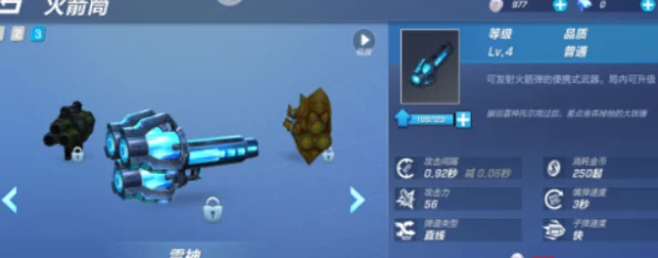 逃跑吧少年游戲攻略：全面剖析霰彈槍的實(shí)戰(zhàn)效能與適用場(chǎng)景