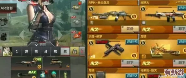 龍嘯覺醒