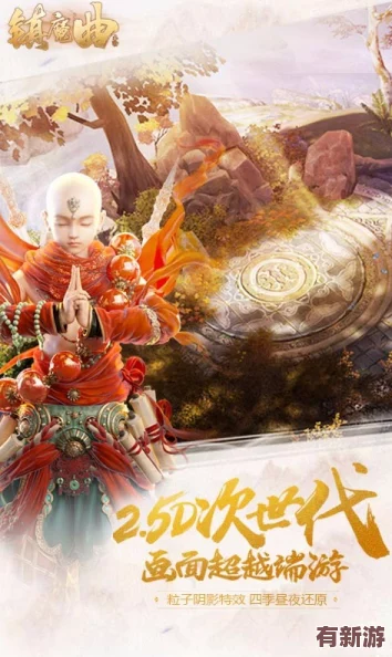 老玩家集結(jié)號！鎮(zhèn)魔曲初心服重啟