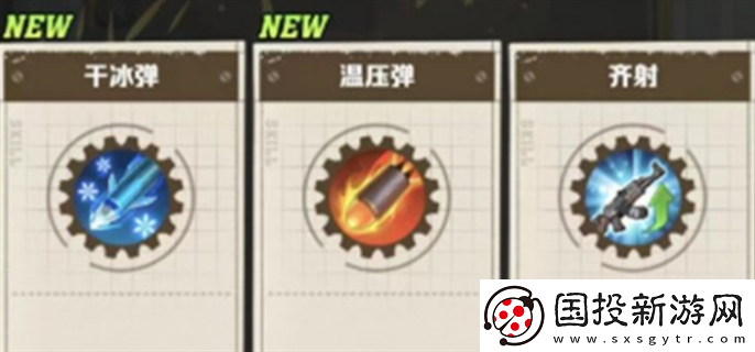 向僵尸開炮手游技能怎么搭配：關(guān)鍵時刻-出奇制勝