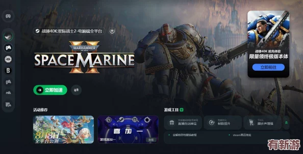 戰(zhàn)錘40K星際戰(zhàn)士2：解決手柄無響應(yīng)問題-全方位排查與修復(fù)指南