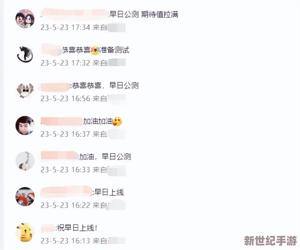 西游筆繪西行：300抽自選角色策略-打造夢幻陣容精選指南