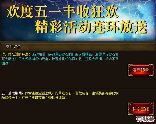 獨(dú)家揭秘：牧神錄全服通用禮包碼大放送-內(nèi)含最新8個(gè)尊享兌換福利！