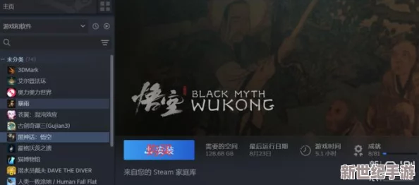 獨(dú)家揭秘：黑神話悟空中精魄高效非白嫖獲取策略與技巧深度挖掘