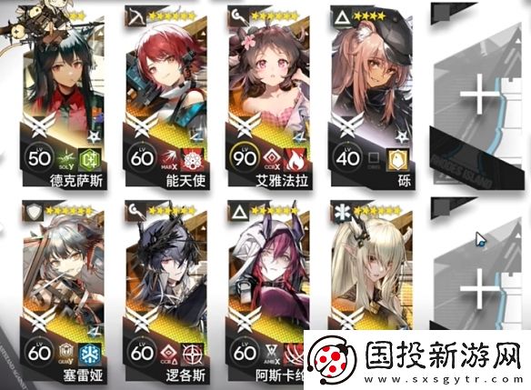 明日方舟