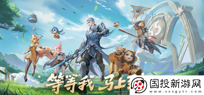 王者榮耀五五朋友節(jié)薔薇珍寶閣什么時候開始：跨服對戰(zhàn)-挑戰(zhàn)最強(qiáng)者