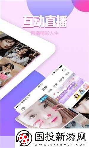 成品視頻直播軟件推薦哪個好一點：1.-如何選擇適合你的成品視頻直播軟件