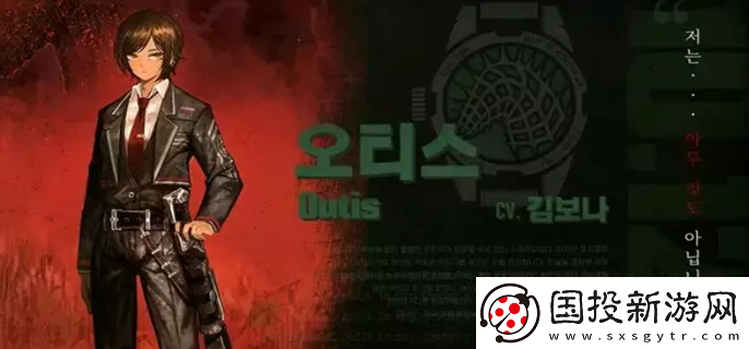 邊獄巴士公司十二罪人犯了什么罪